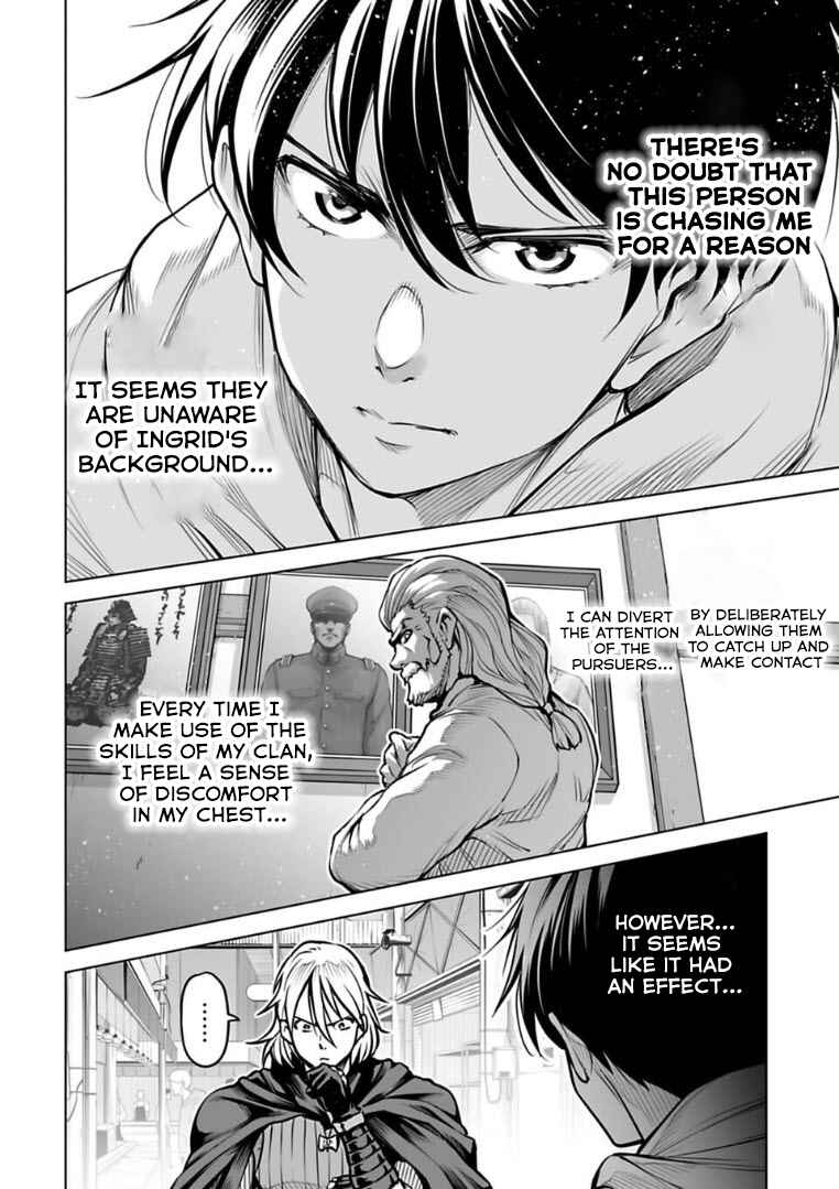 Page 15 Chapter 8 Another World in Japan