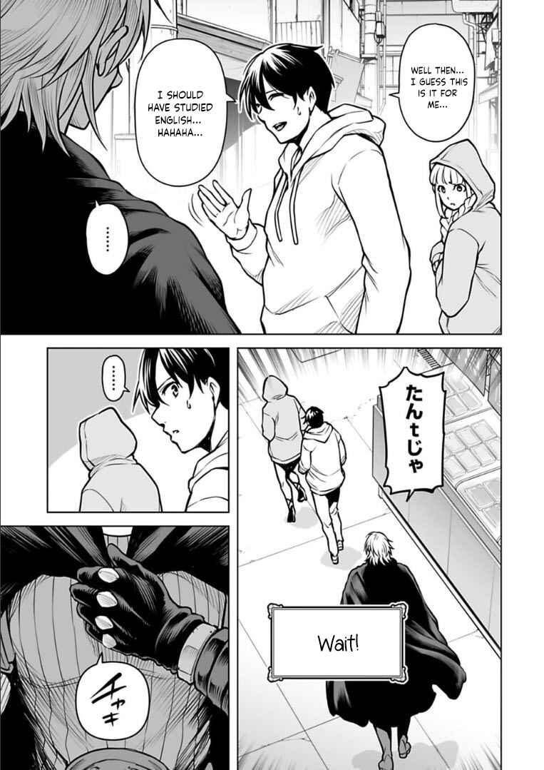 Page 16 Chapter 8 Another World in Japan