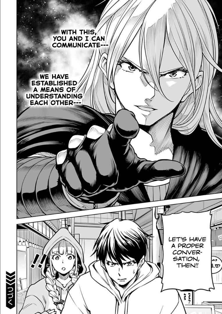 Page 19 Chapter 8 Another World in Japan