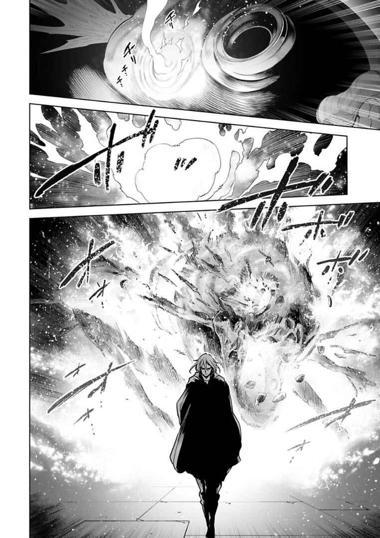 Page 5 Chapter 8 Another World in Japan