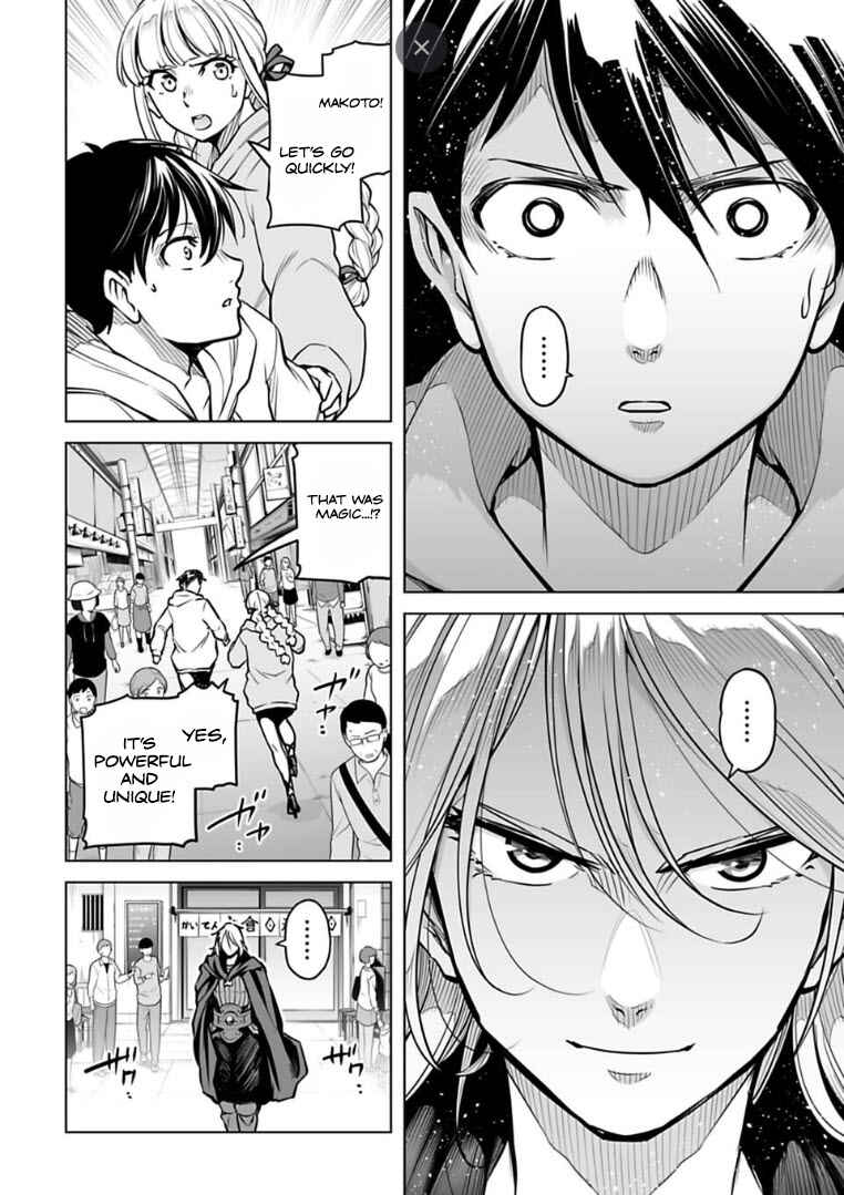 Page 7 Chapter 8 Another World in Japan