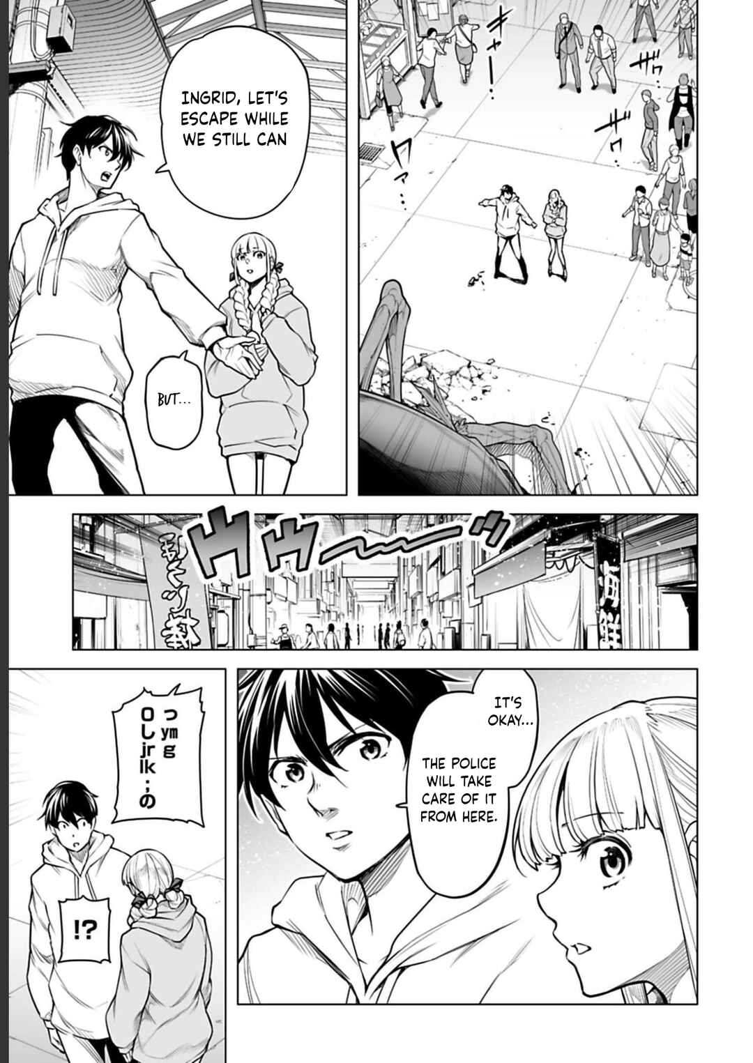 Page 18 Chapter 7 Another World in Japan