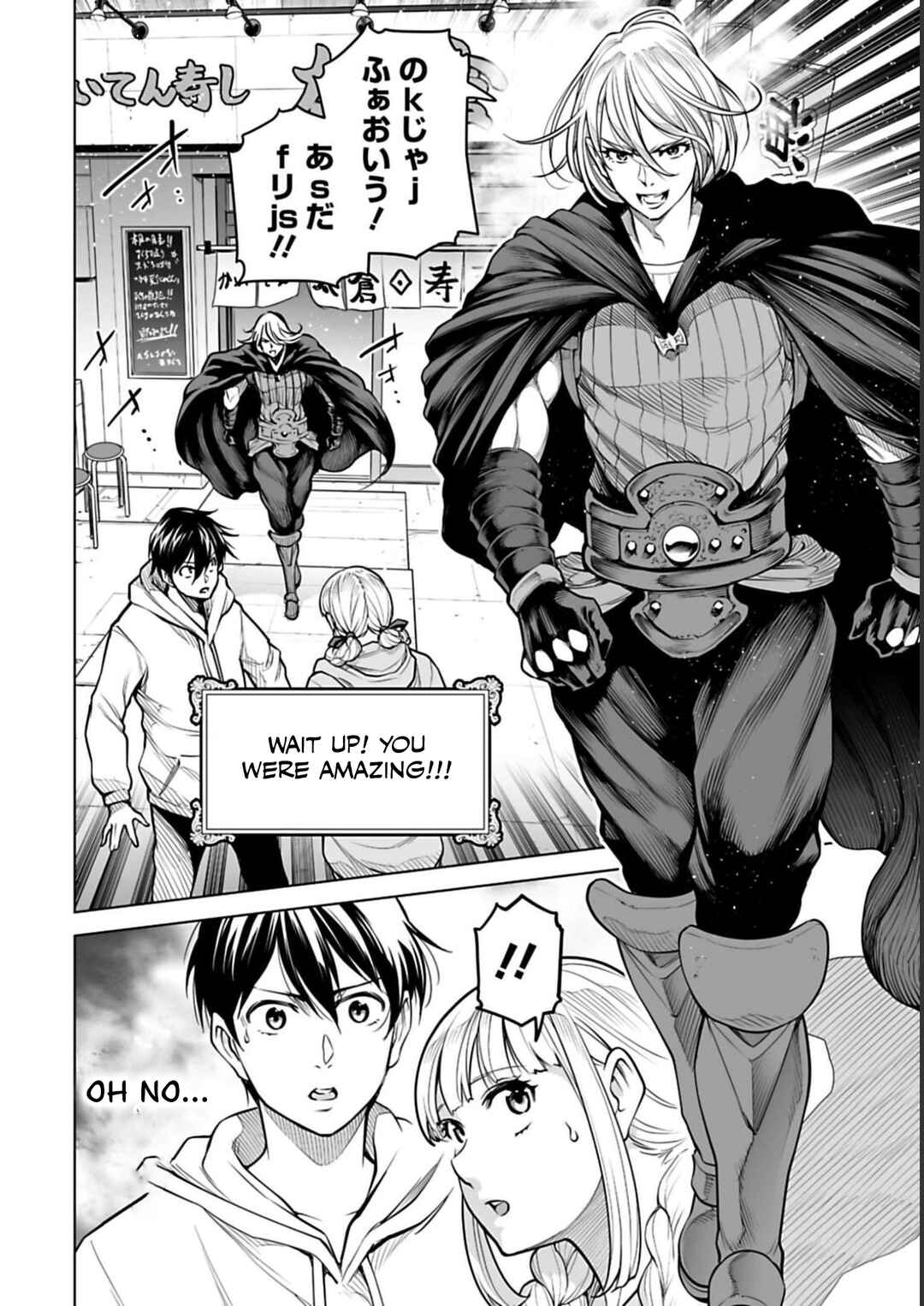 Page 19 Chapter 7 Another World in Japan