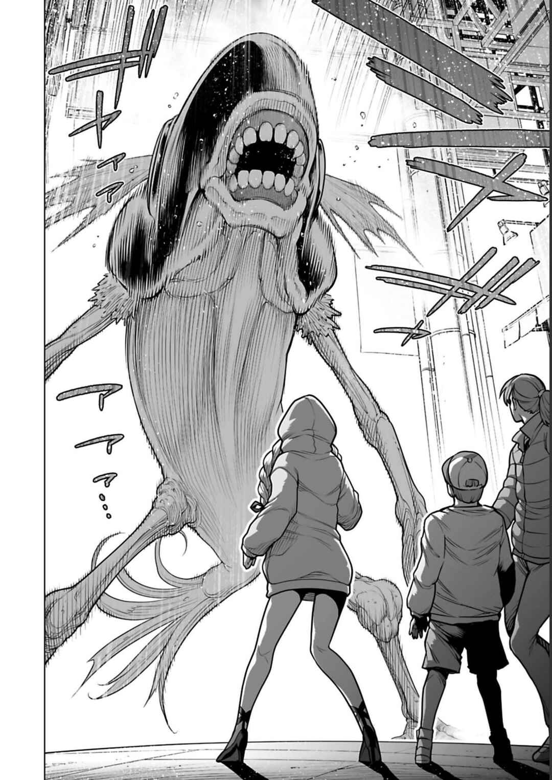 Page 3 Chapter 7 Another World in Japan