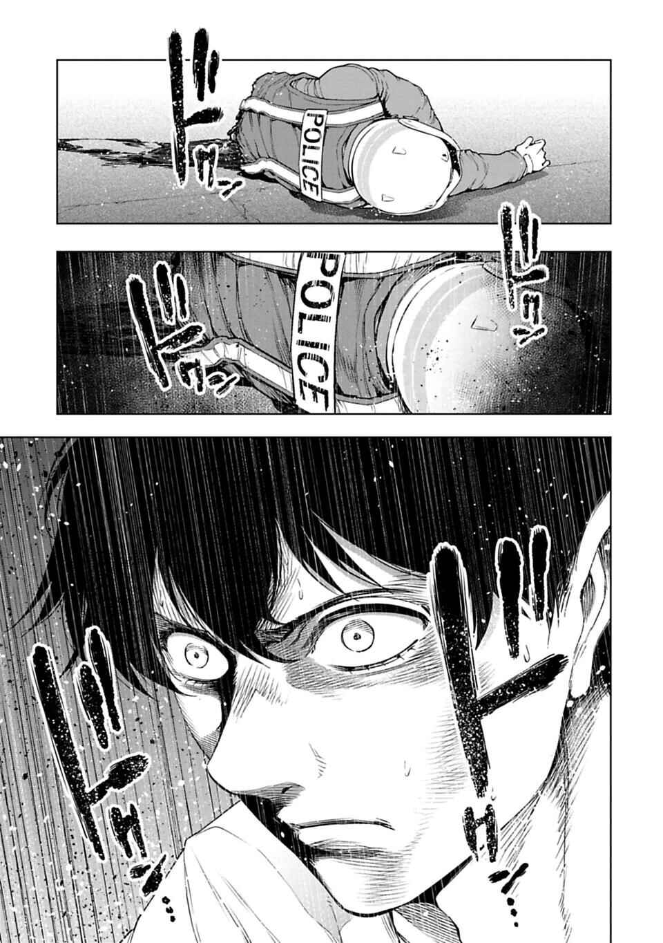 Page 4 Chapter 35 Another World in Japan
