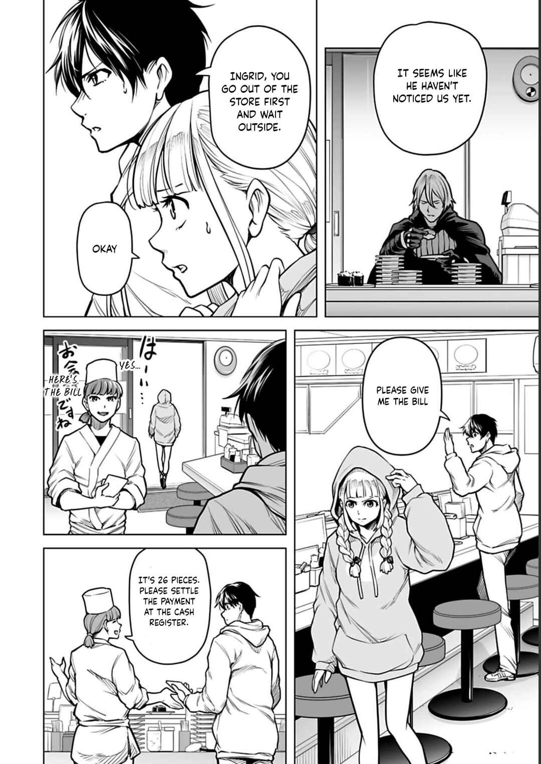 Page 13 Chapter 6 Another World in Japan