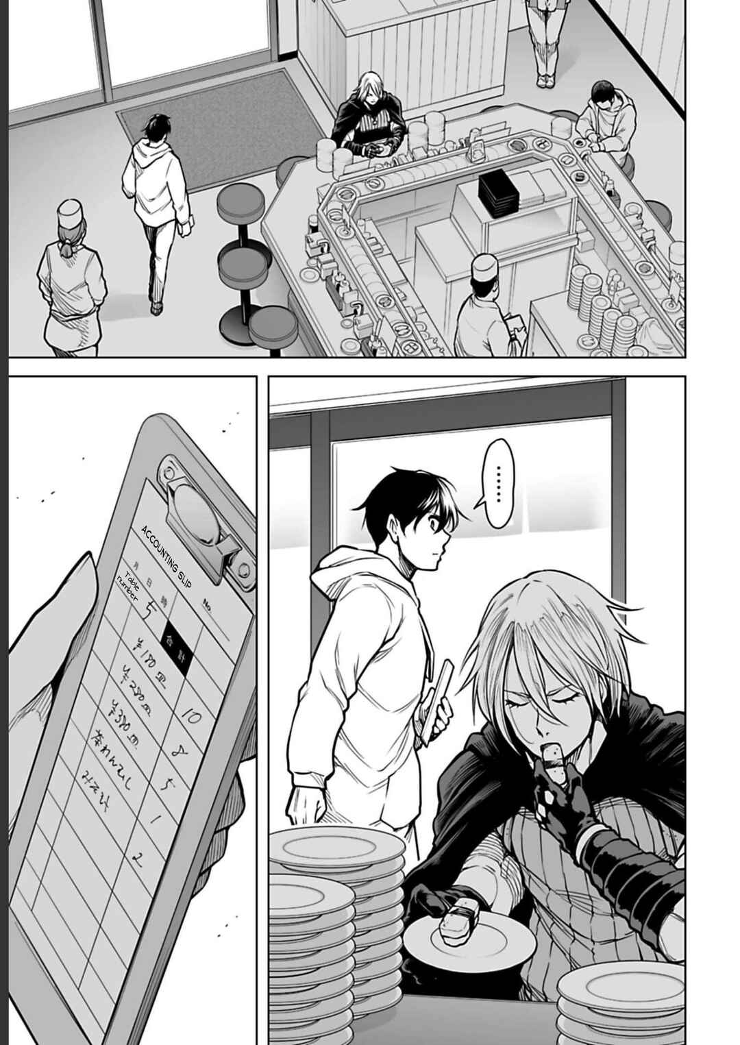 Page 14 Chapter 6 Another World in Japan