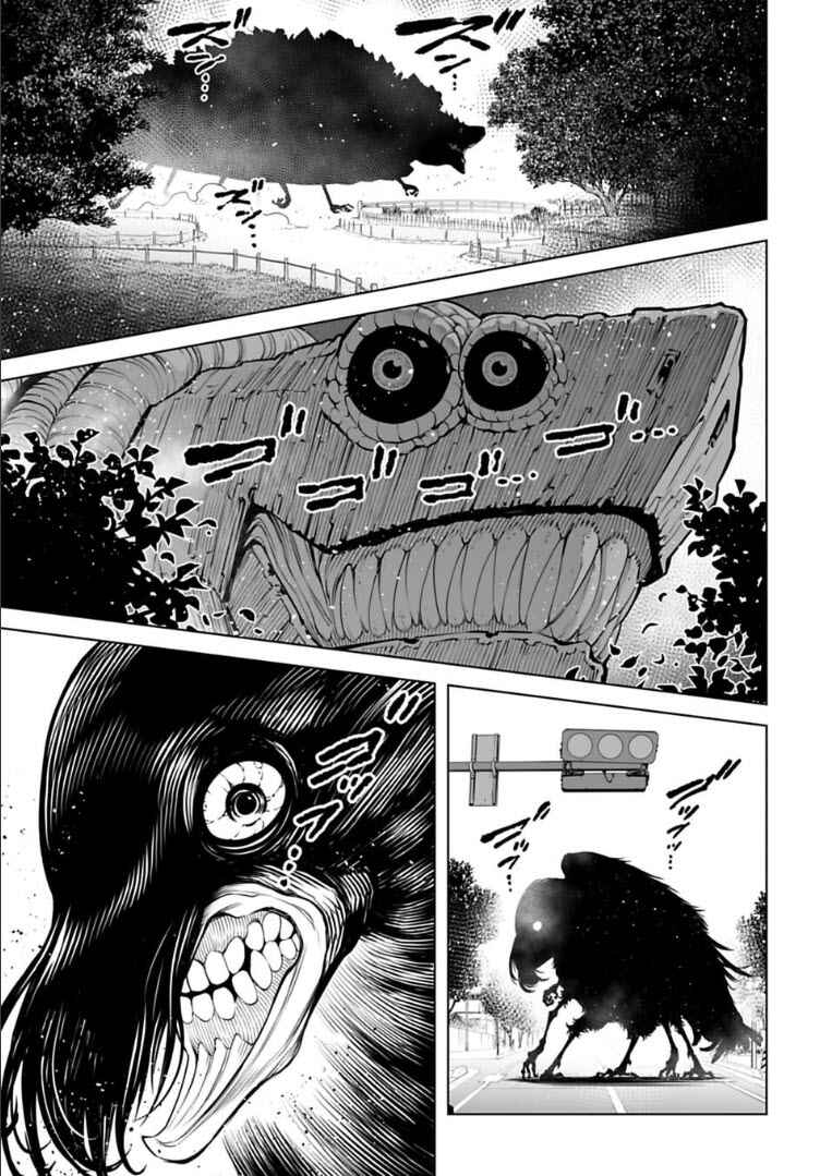 Page 14 Chapter 15 Another World in Japan