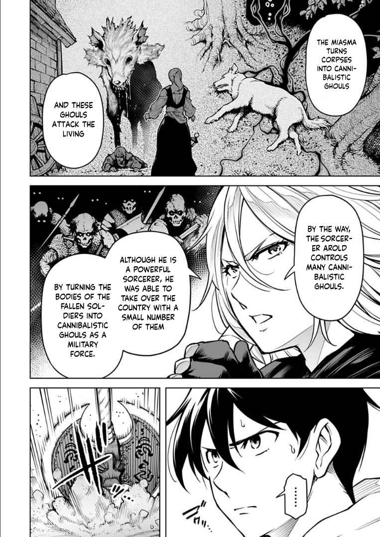 Page 3 Chapter 15 Another World in Japan