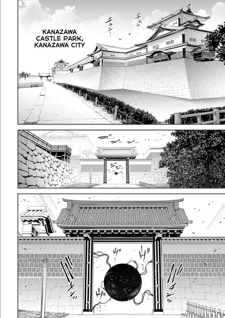 Page 7 Chapter 15 Another World in Japan
