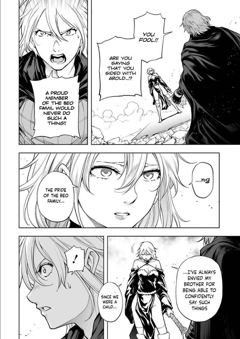Page 9 Chapter 29 Another World in Japan