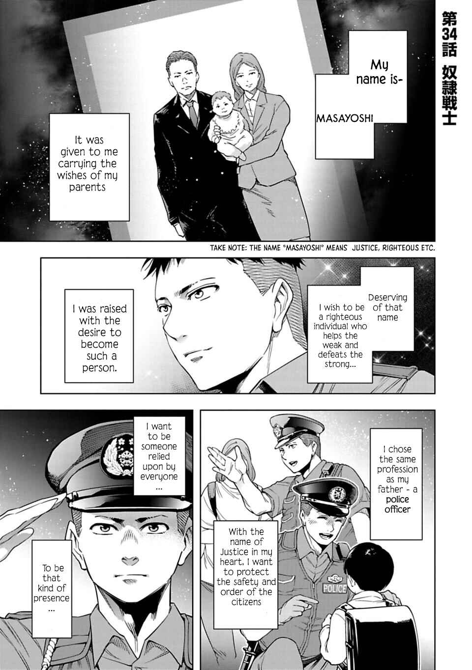 Page 2 Chapter 34 Another World in Japan