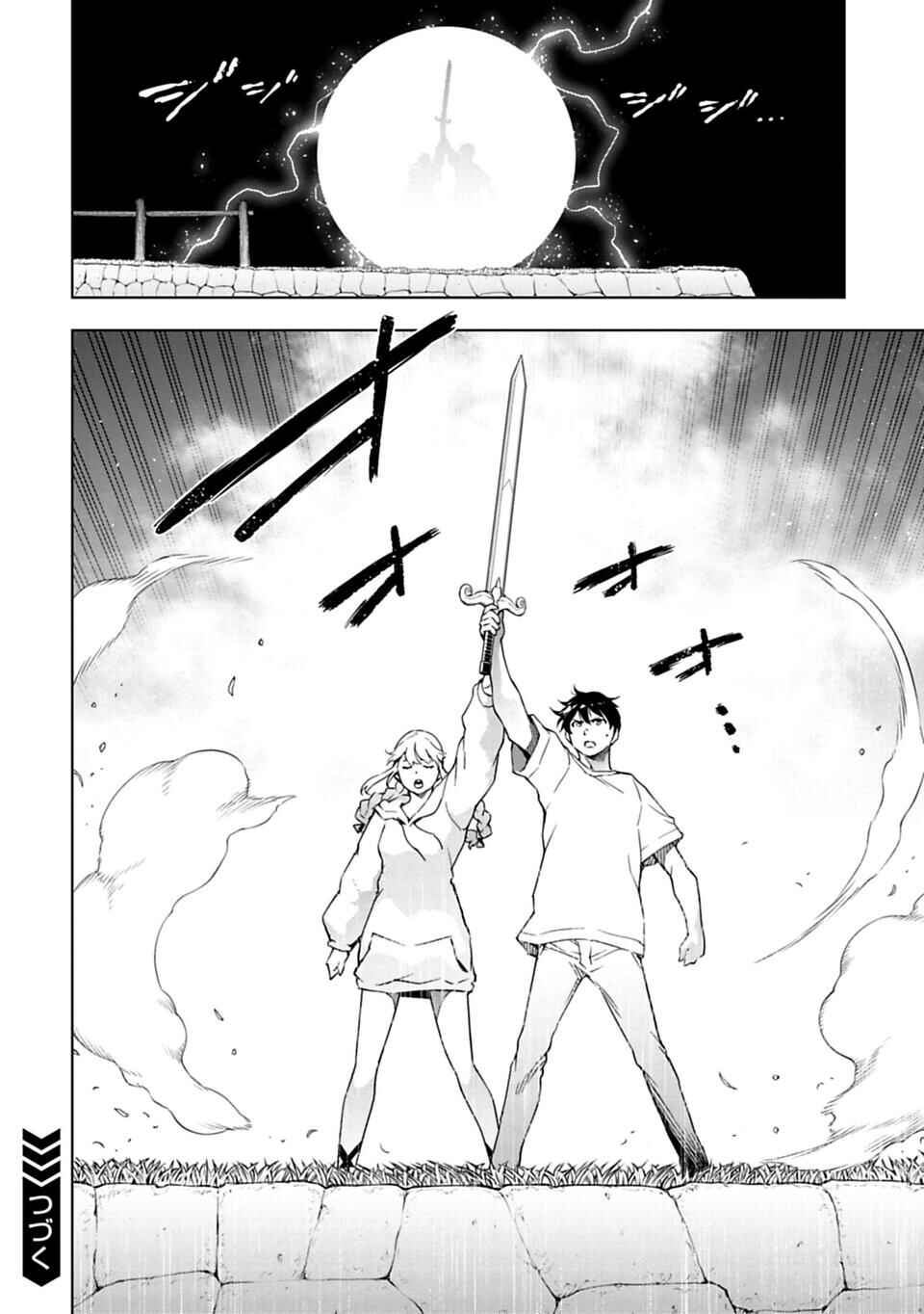 Page 9 Chapter 34 Another World in Japan