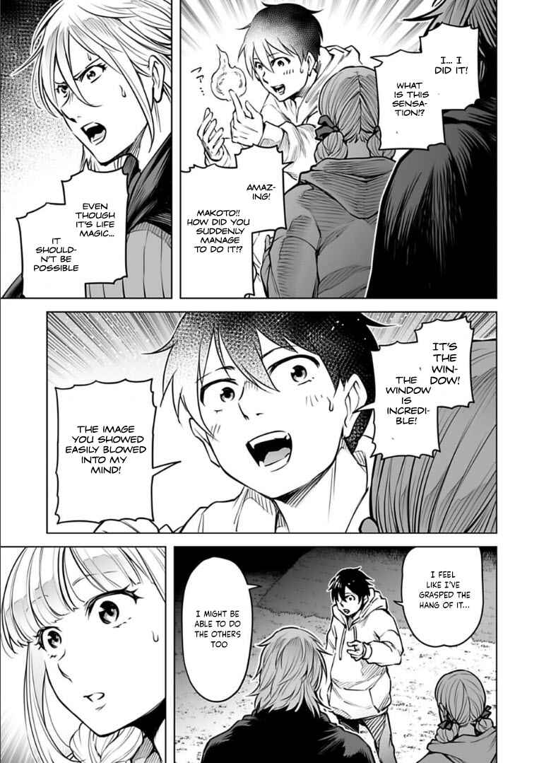 Page 10 Chapter 12 Another World in Japan