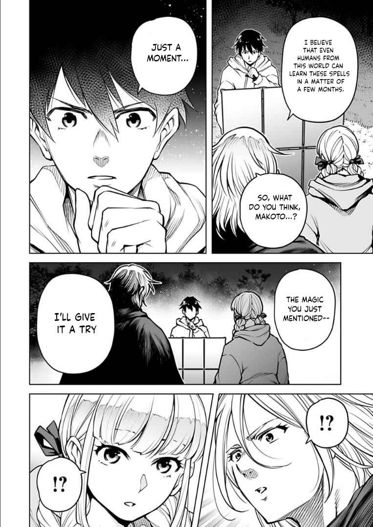 Page 7 Chapter 12 Another World in Japan