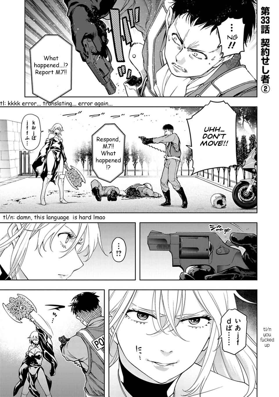 Page 2 Chapter 33 Another World in Japan