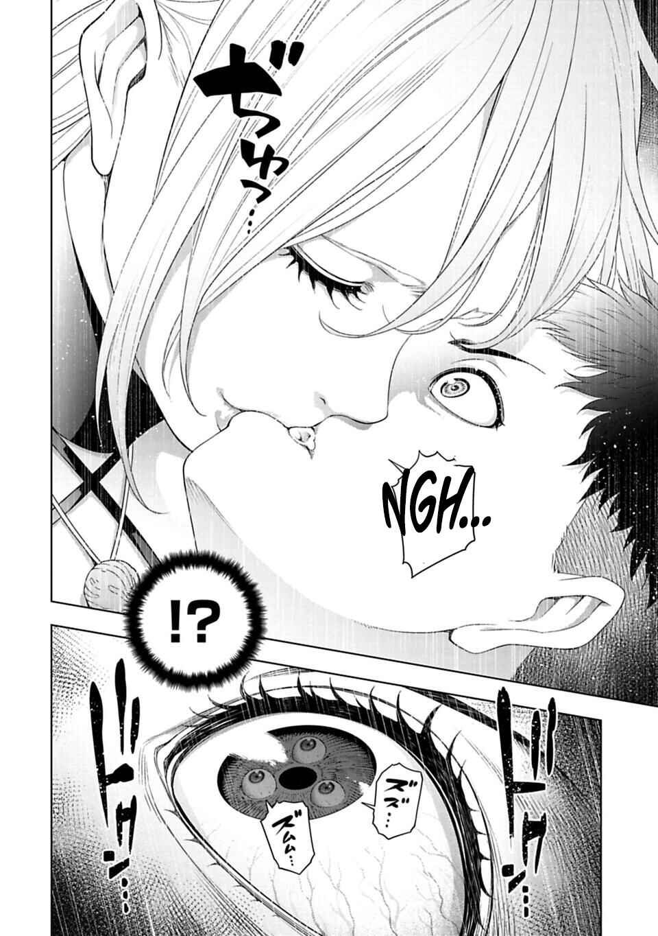 Page 5 Chapter 33 Another World in Japan