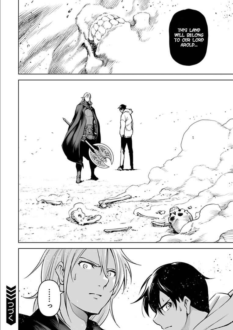 Page 19 Chapter 17 Another World in Japan