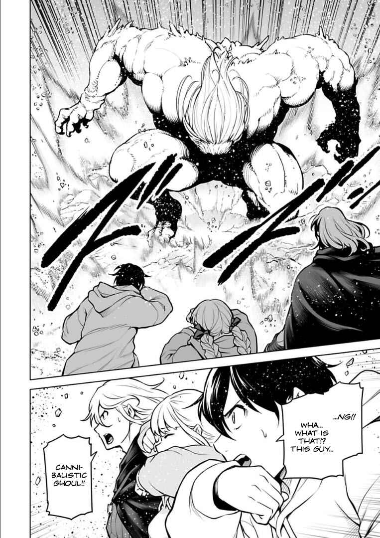 Page 3 Chapter 17 Another World in Japan