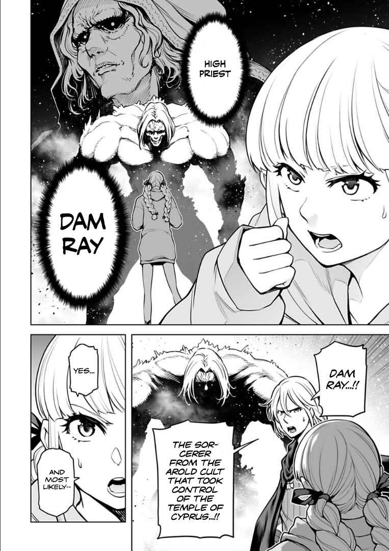 Page 7 Chapter 17 Another World in Japan