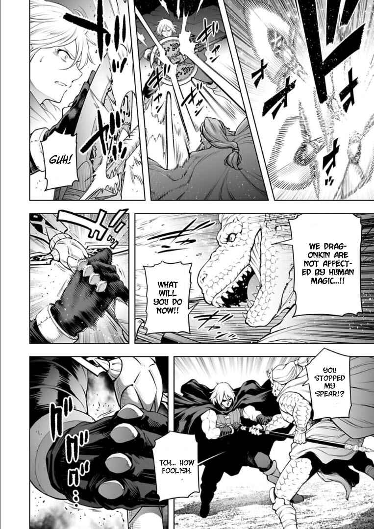 Page 7 Chapter 27 Another World in Japan