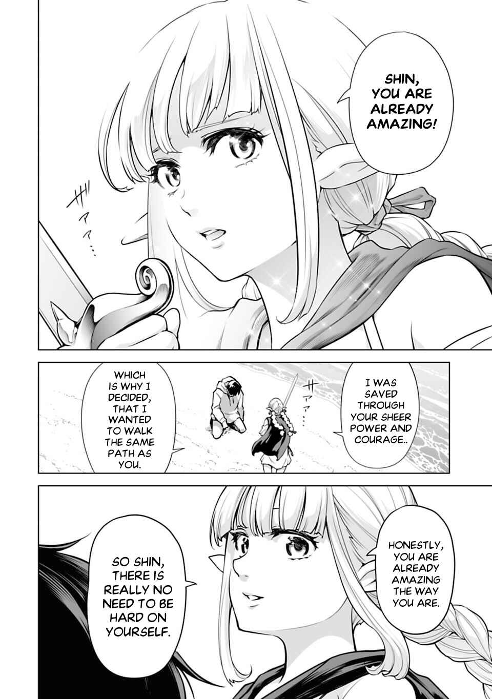 Page 14 Chapter 3 Another World in Japan