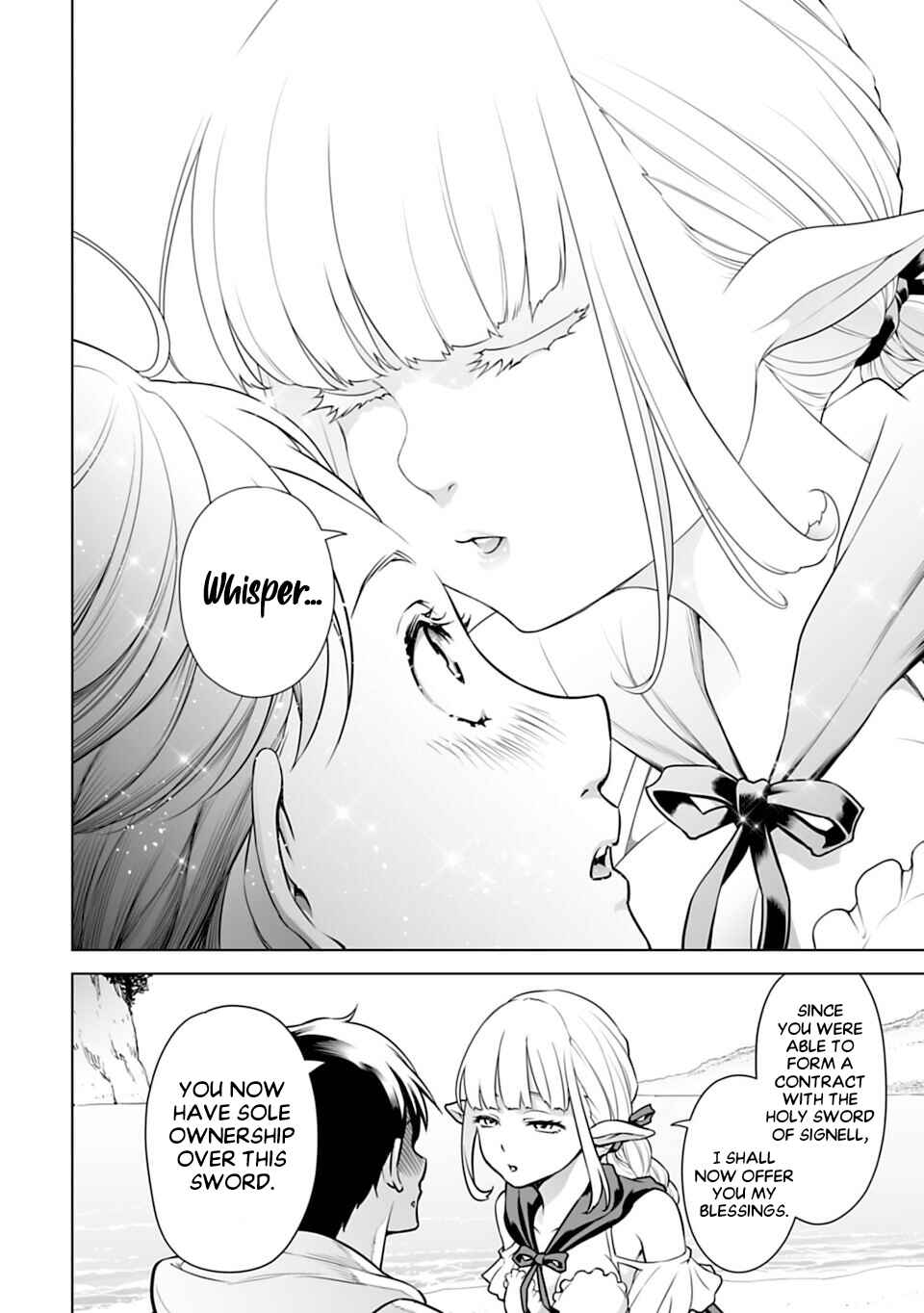 Page 8 Chapter 3 Another World in Japan