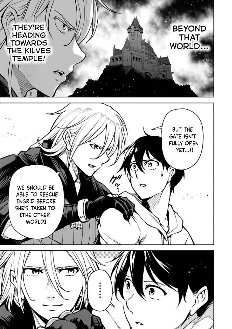 Page 4 Chapter 18 Another World in Japan
