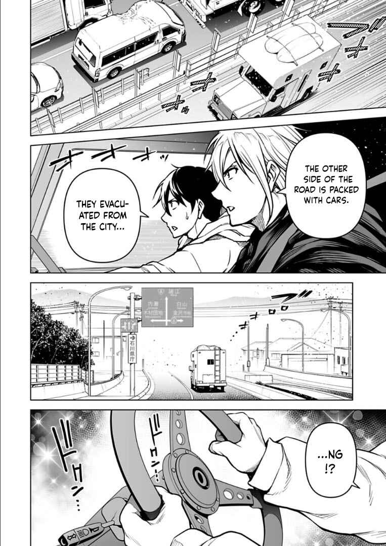Page 7 Chapter 18 Another World in Japan