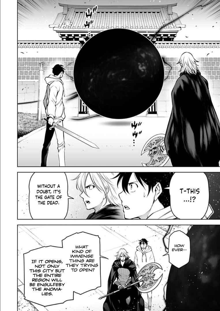 Page 13 Chapter 21 Another World in Japan