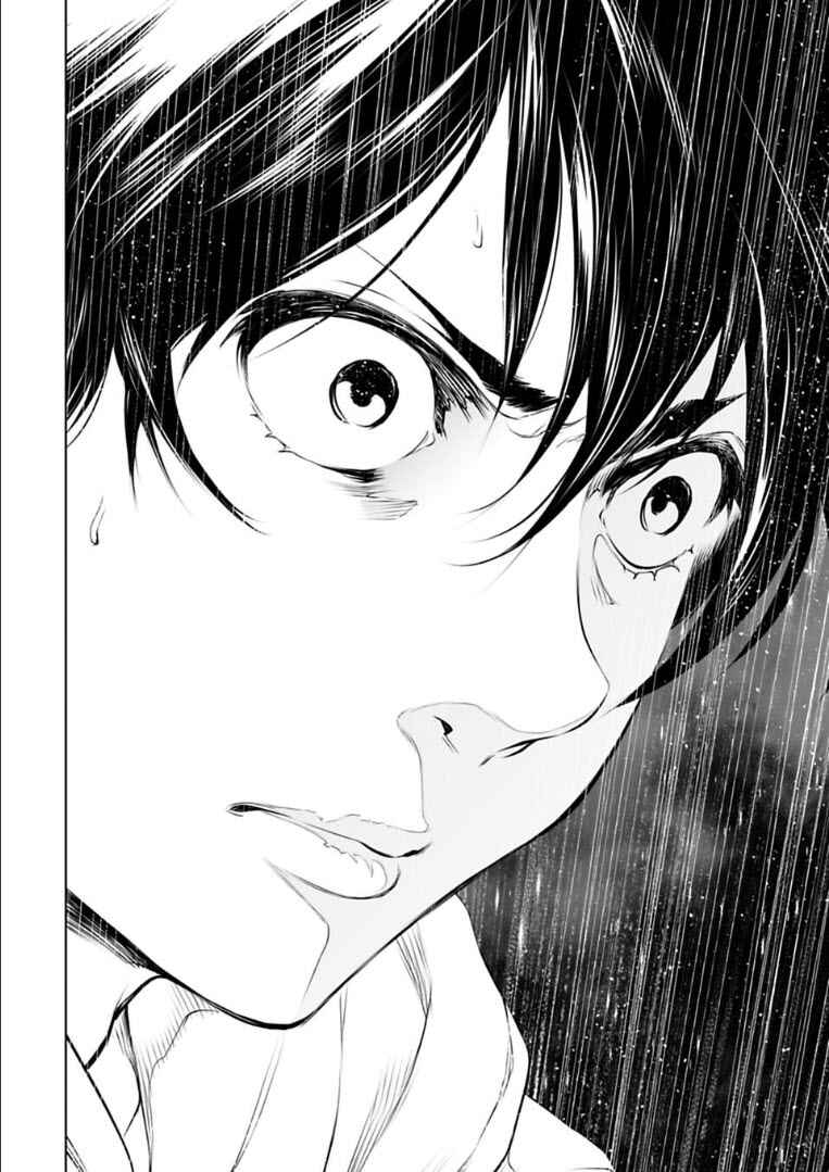 Page 17 Chapter 21 Another World in Japan