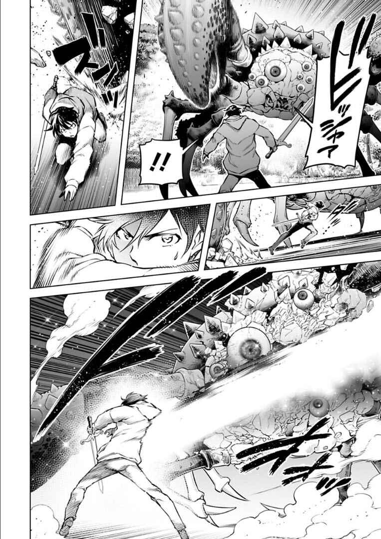 Page 9 Chapter 21 Another World in Japan