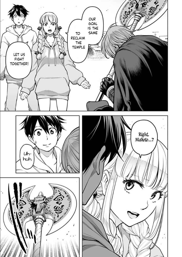 Page 14 Chapter 10 Another World in Japan