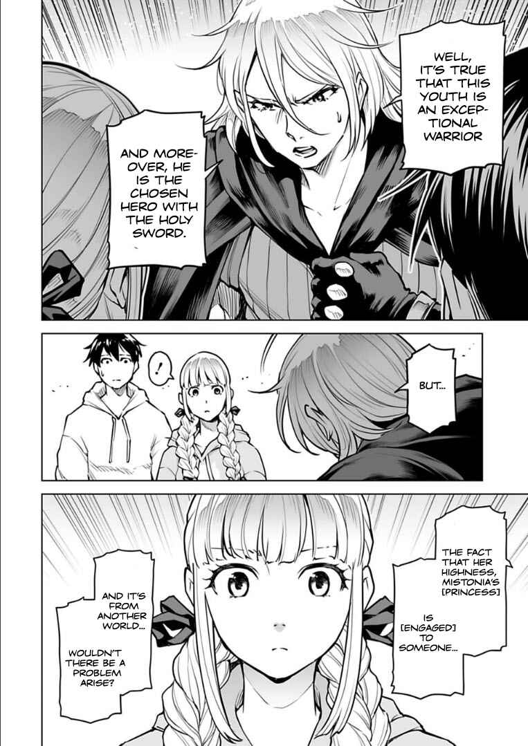 Page 3 Chapter 10 Another World in Japan