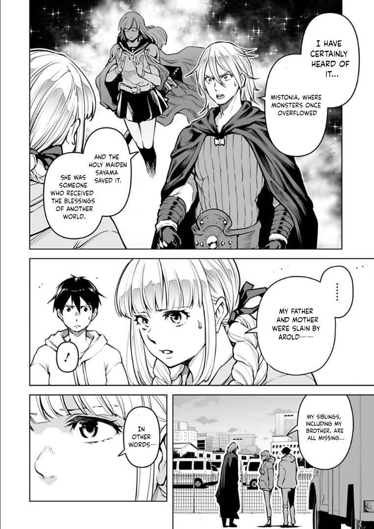 Page 7 Chapter 10 Another World in Japan