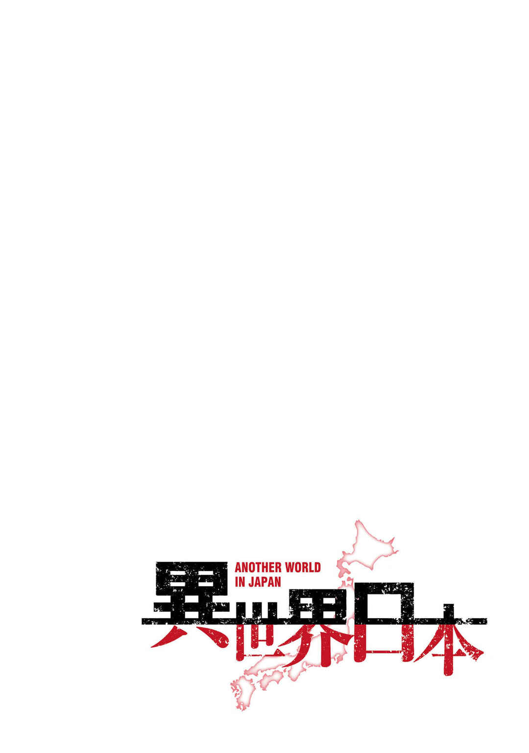 Page 10 Chapter 42 Another World in Japan