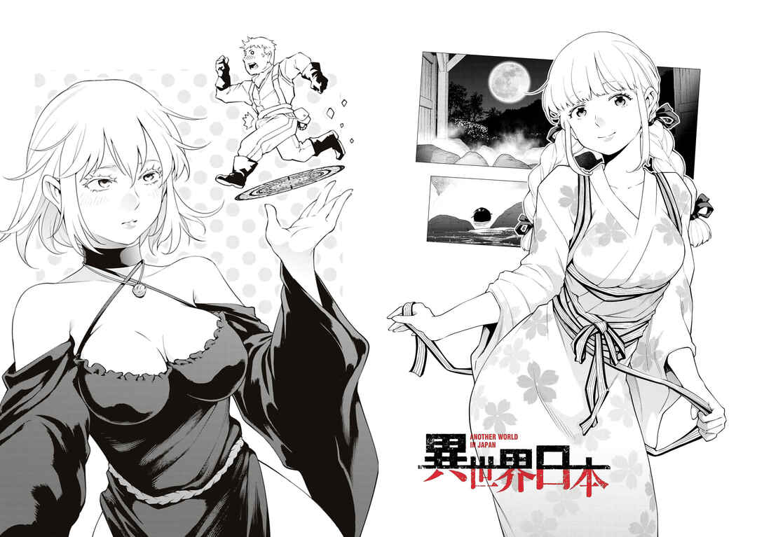 Page 11 Chapter 42 Another World in Japan