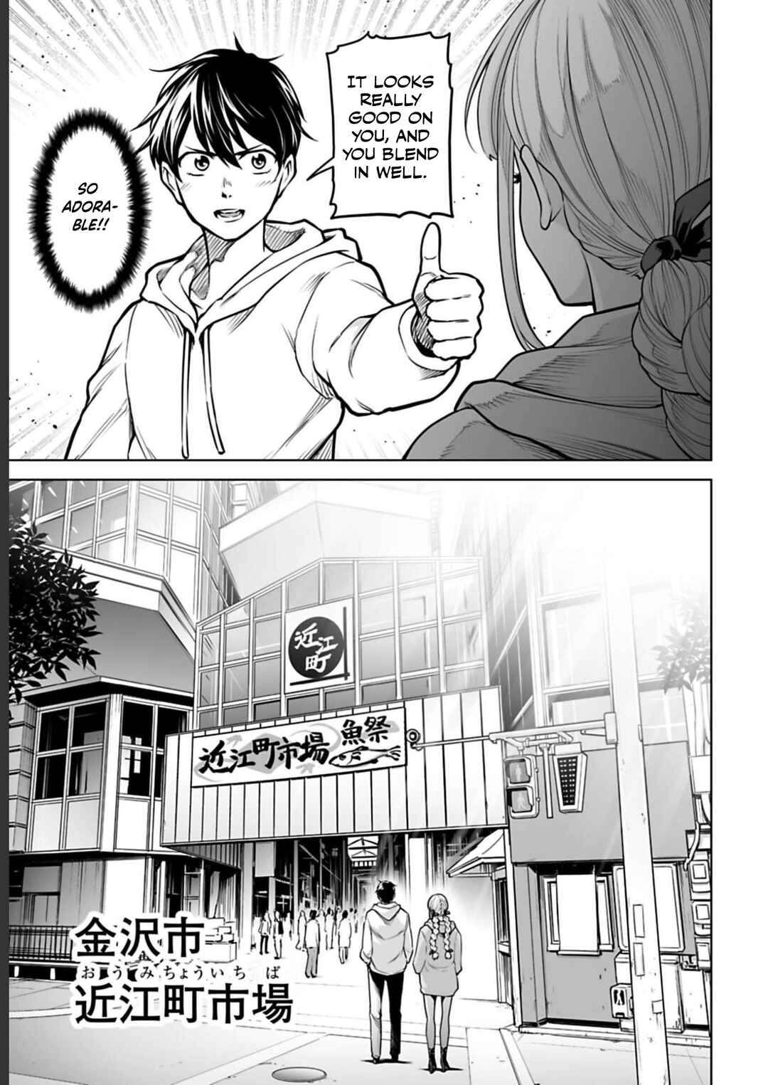 Page 18 Chapter 5 Another World in Japan