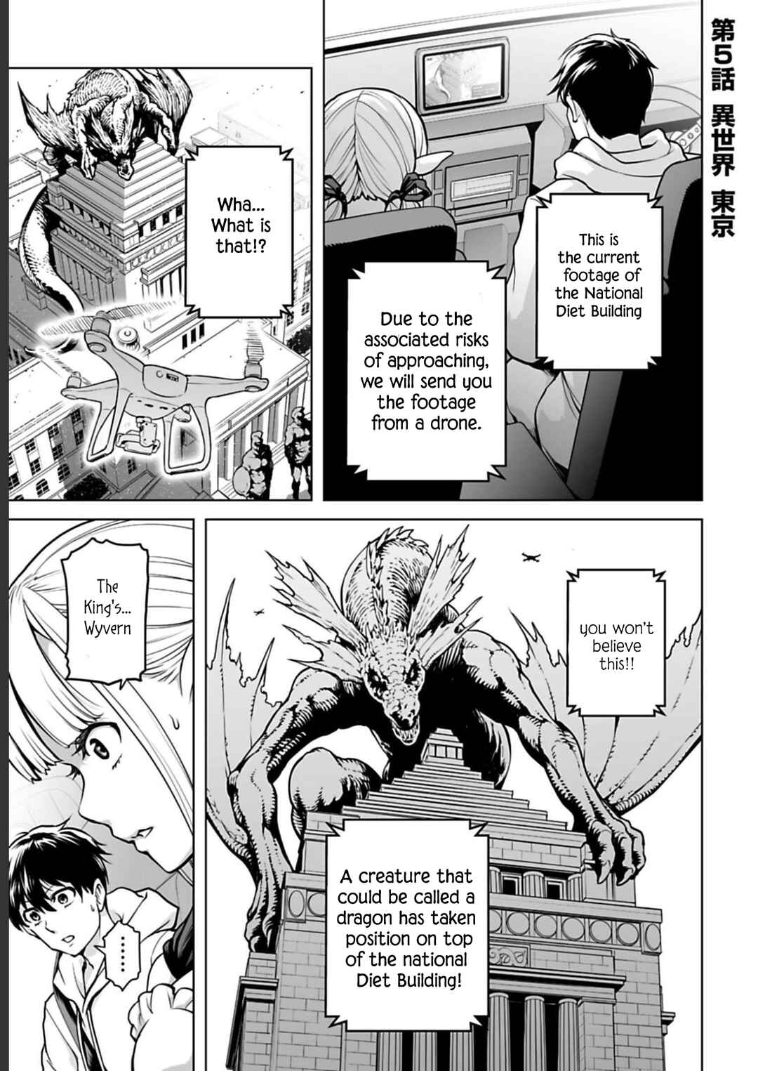 Page 2 Chapter 5 Another World in Japan
