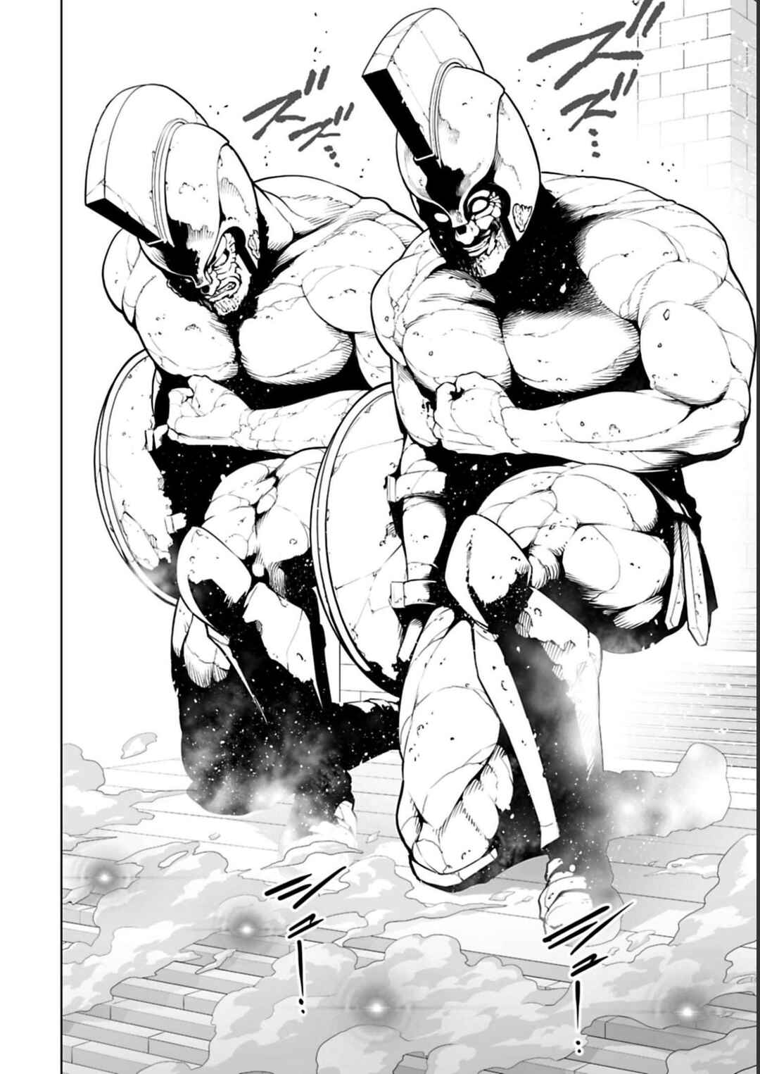Page 5 Chapter 5 Another World in Japan