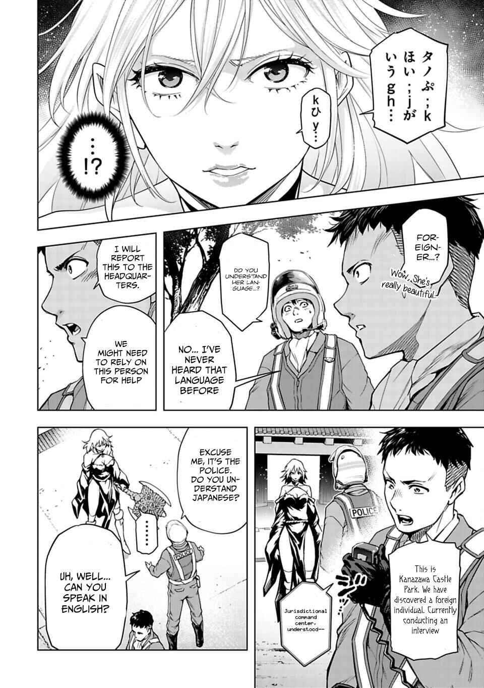 Page 7 Chapter 32 Another World in Japan