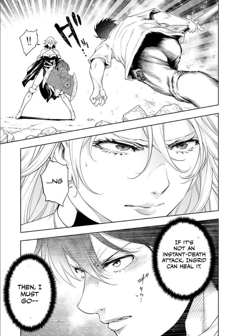 Page 15 Chapter 30 Another World in Japan