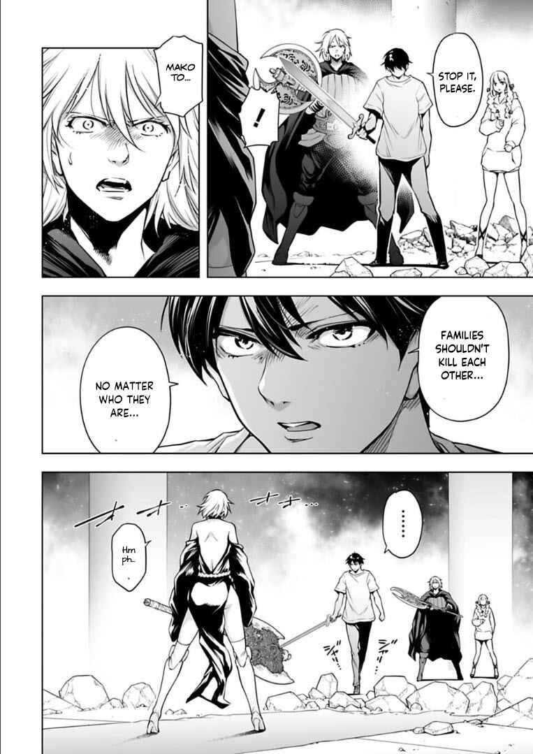 Page 3 Chapter 30 Another World in Japan