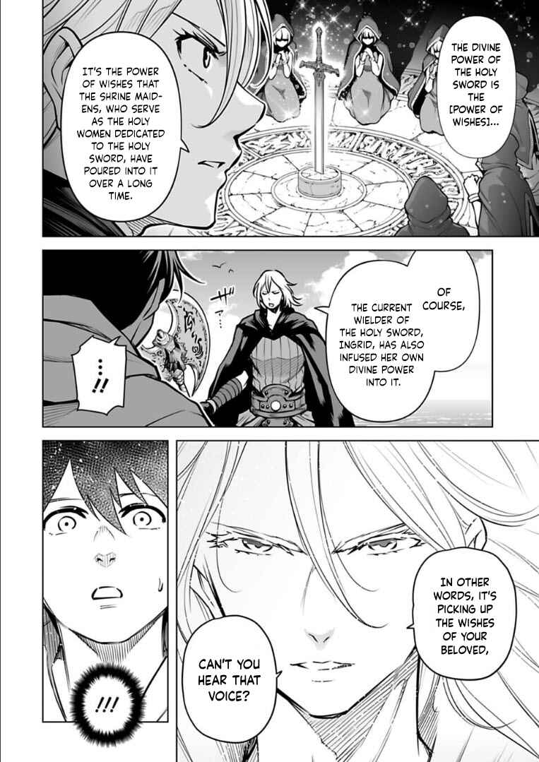 Page 11 Chapter 16 Another World in Japan