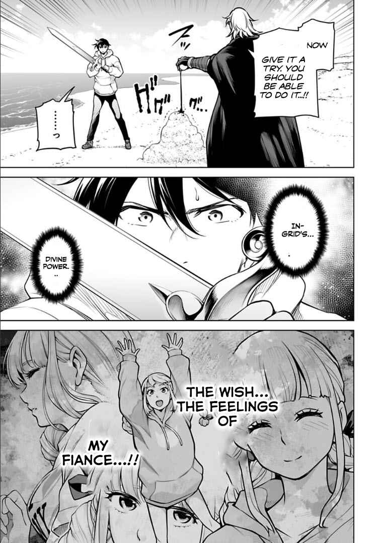 Page 12 Chapter 16 Another World in Japan