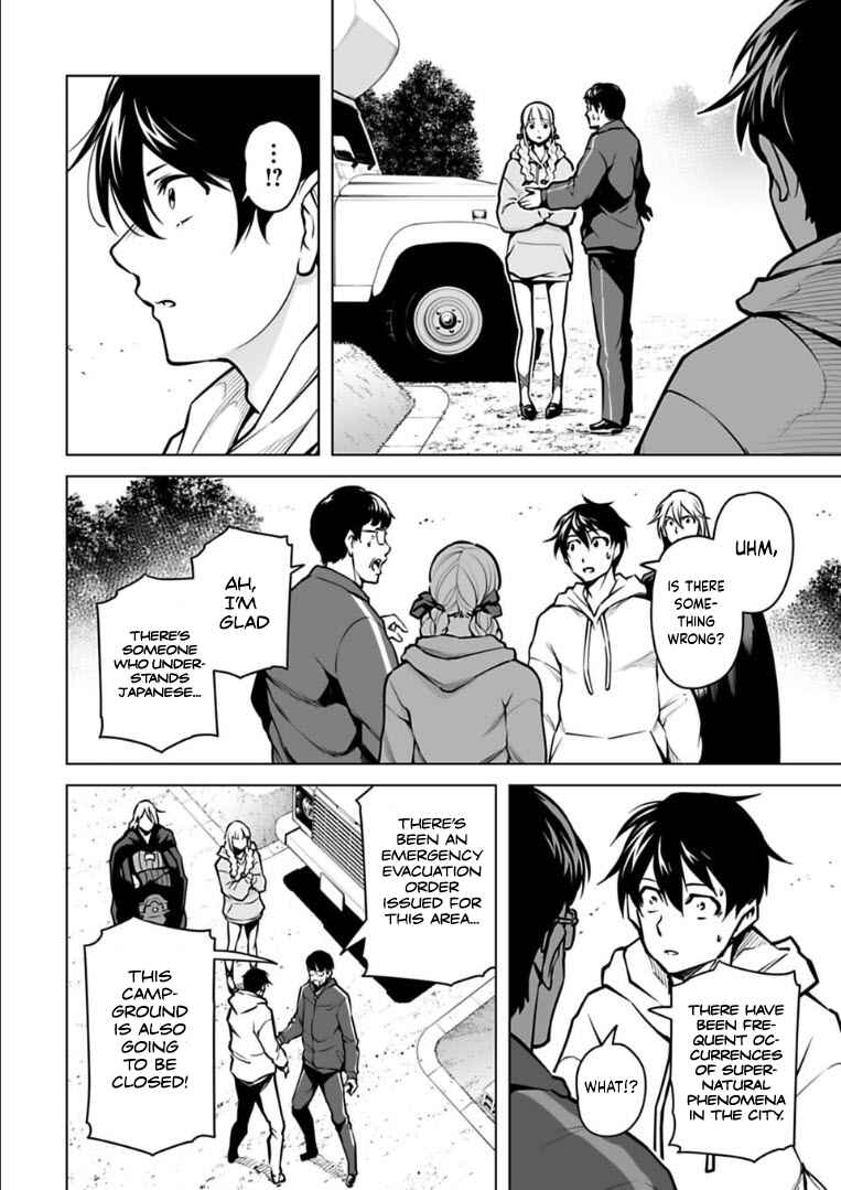 Page 15 Chapter 16 Another World in Japan