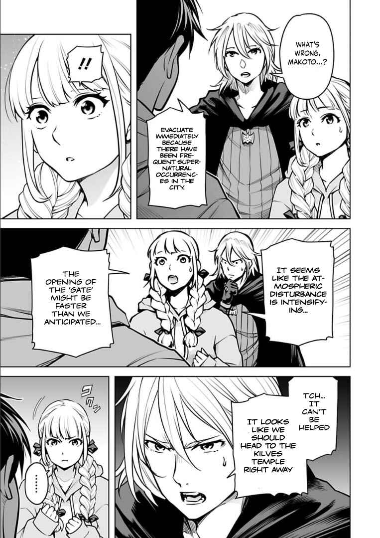 Page 16 Chapter 16 Another World in Japan