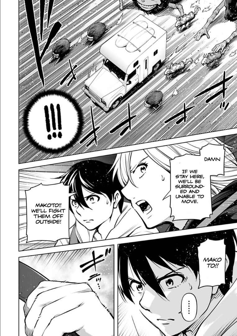 Page 10 Chapter 19 Another World in Japan
