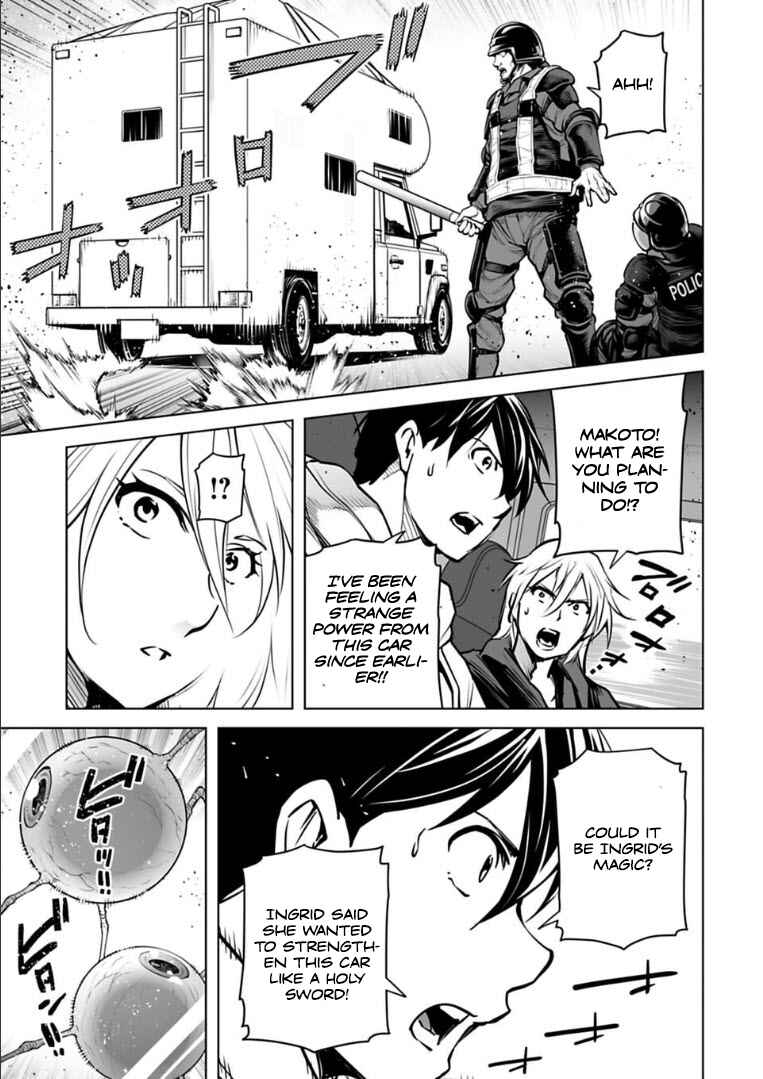 Page 7 Chapter 19 Another World in Japan