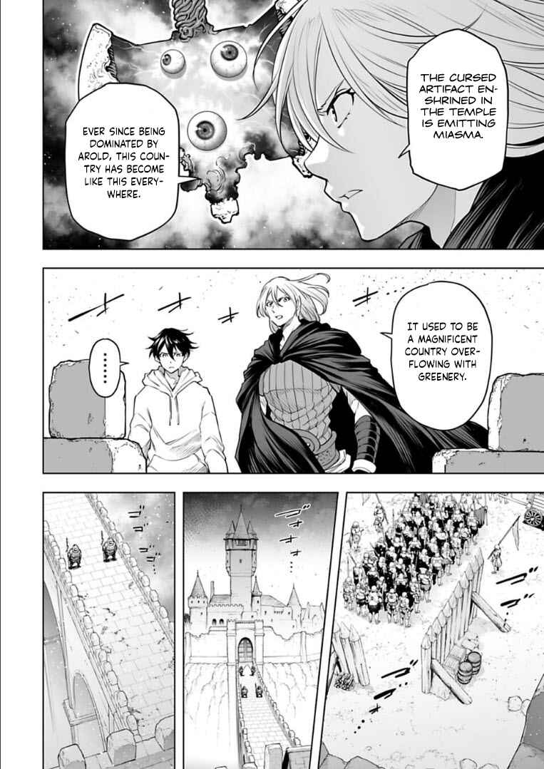 Page 12 Chapter 22 Another World in Japan